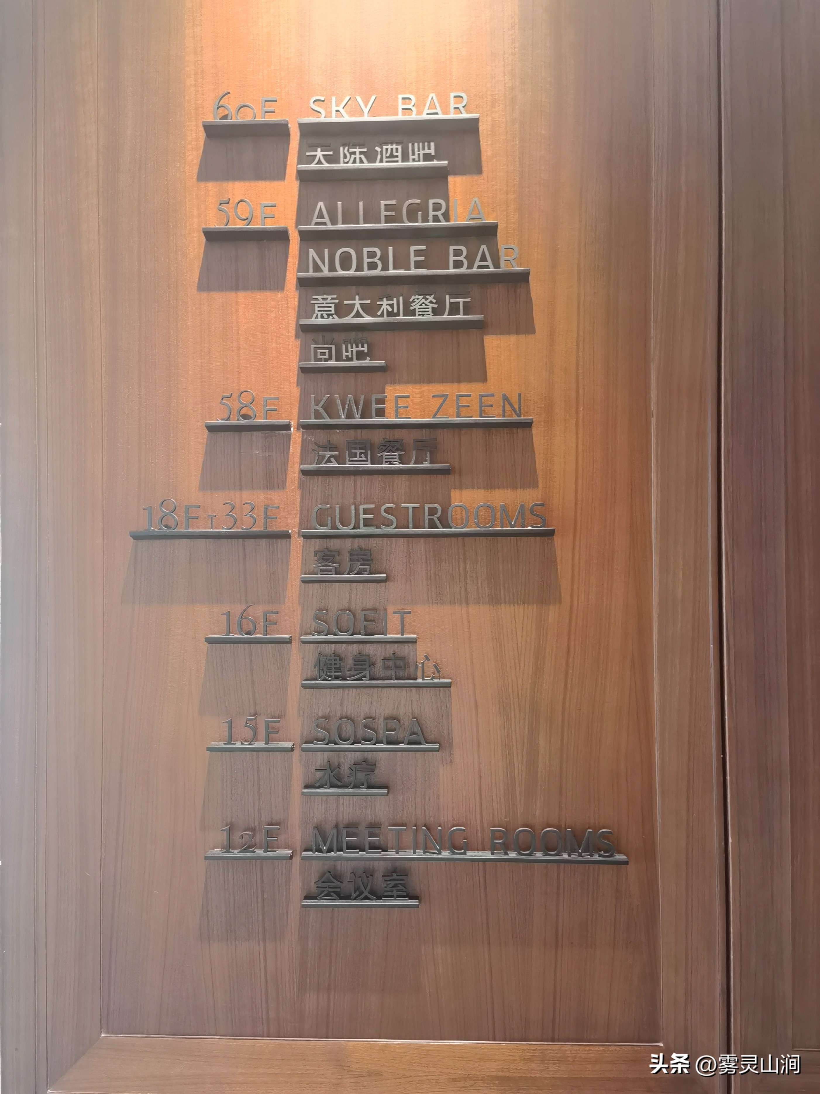 佛山罗浮宫索菲特酒店入住体验,佛山罗浮宫索菲特酒店标准间价格