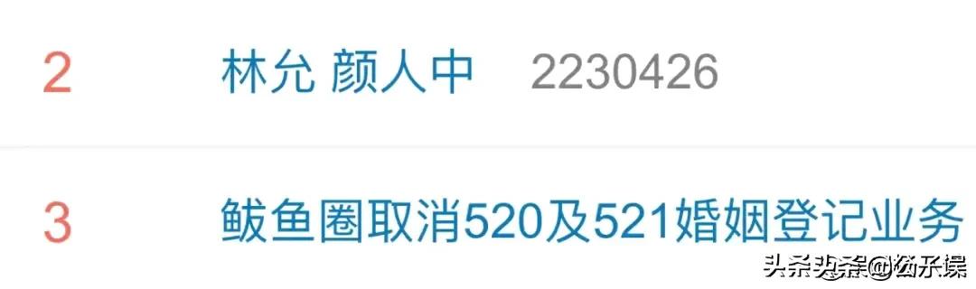 林允宋威龙冯绍峰,林允饰演最新恋爱电视剧