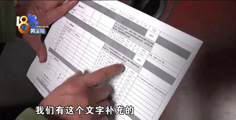 箭牌三件套之谜,箭牌质量问题