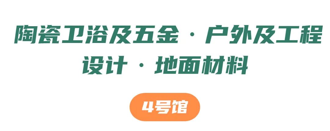 六朝古都新探寻！2022HOTELSHOPPLUS将于8月25-27日隆重启幕