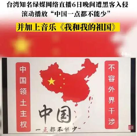 中国红客近况,中国红客最新现状