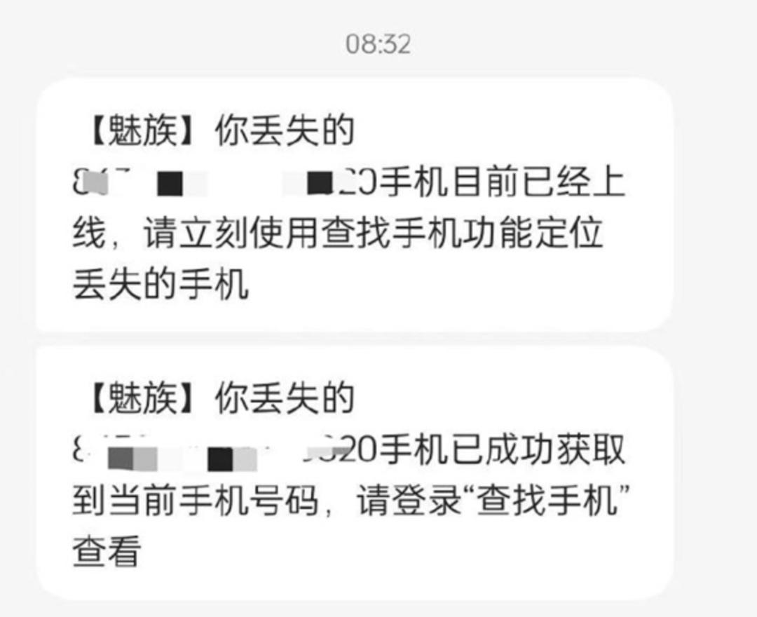 魅族和小米的新闻,魅族回应最近小米问题
