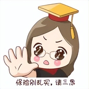 大都会保险靠不靠谱,大都会保险公司可靠吗