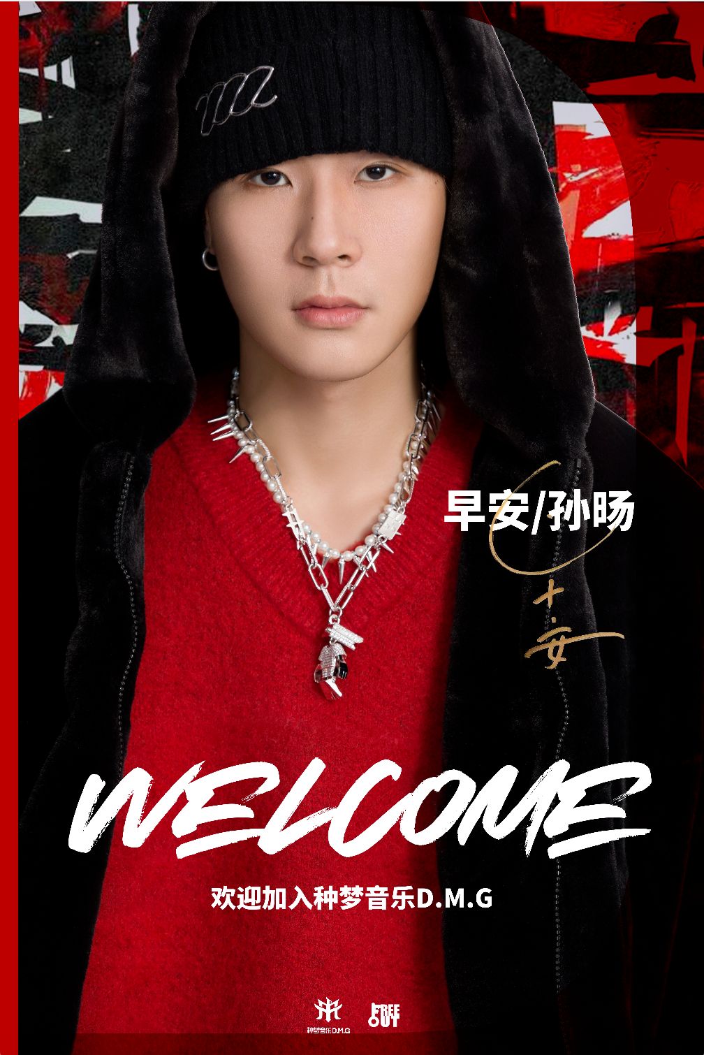 livenation国内,假如kanyewest赢得大选