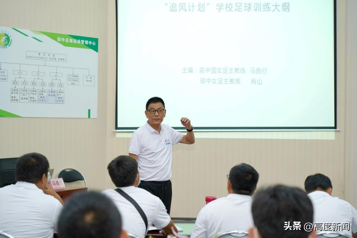 小学女足队夺冠,乡村小学女足获14座奖牌