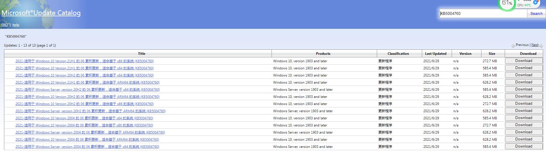 win10ie浏览器打印不了pdf文件,windows10兼容