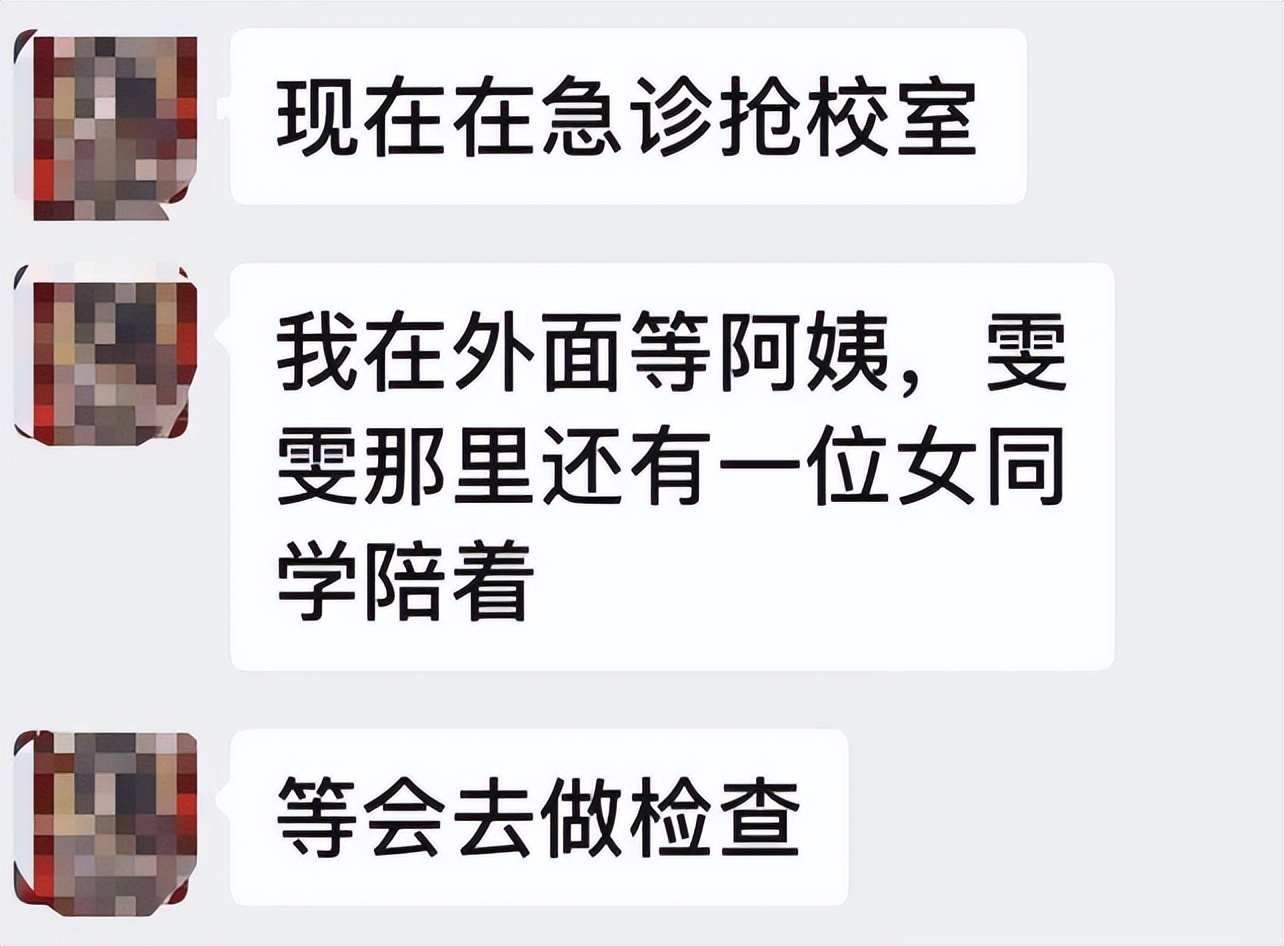 女生宿舍上铺摔下来,女生从宿舍上铺摔下致死