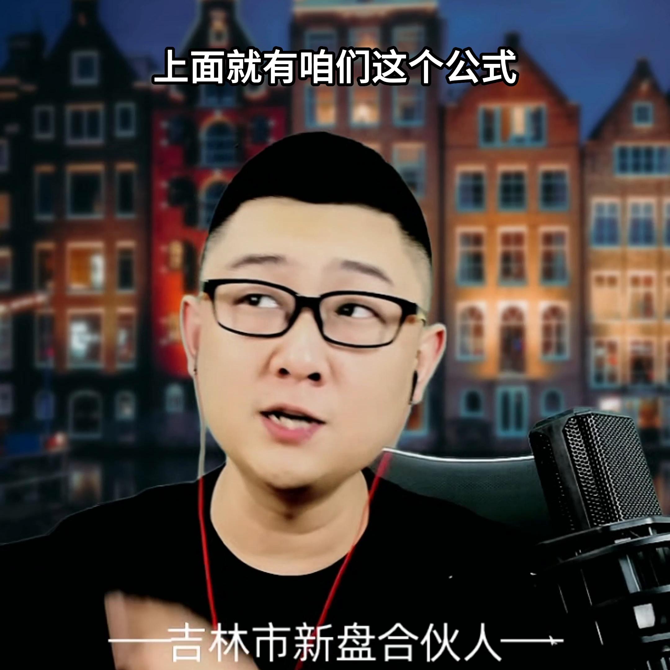 商丘房贷最新利率多少,青岛首套房贷利率最新