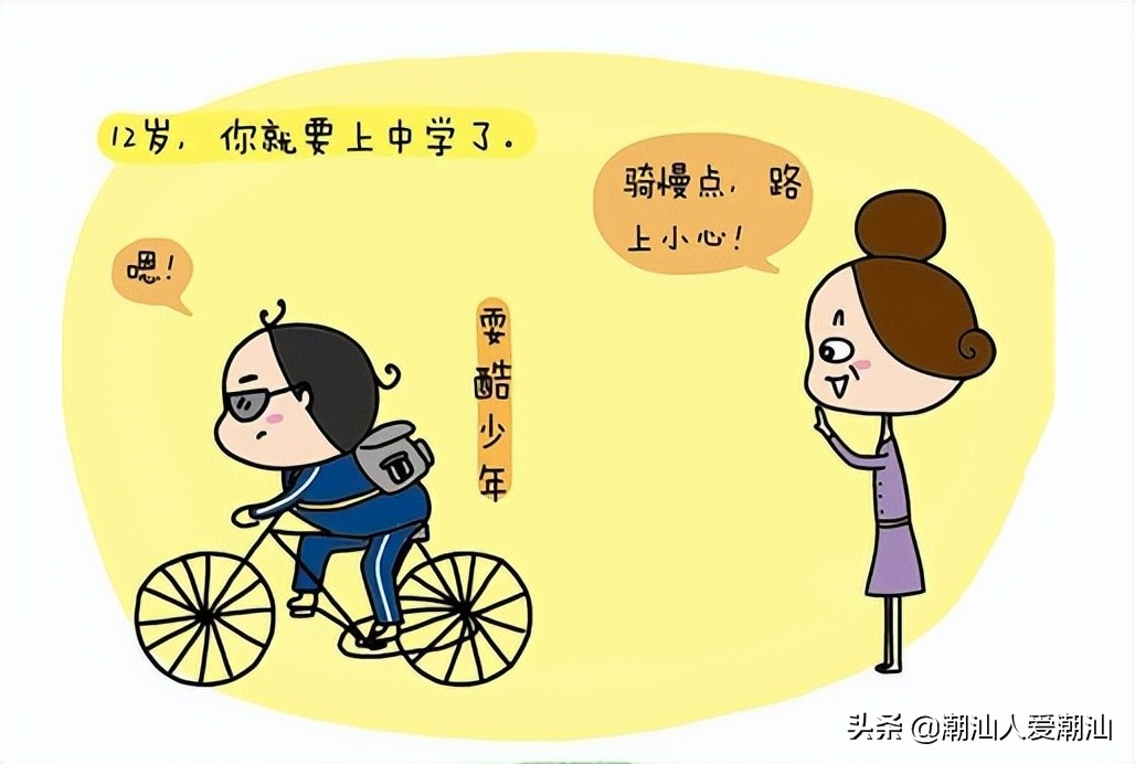 母亲节潮汕语录,潮汕母亲节母子对话