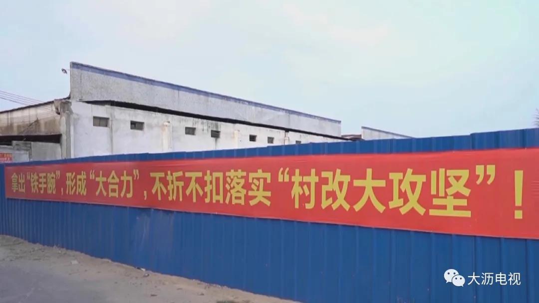 佛山旧改已成功案例,佛山旧村留用地纳入旧改