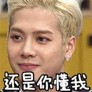 鹿晗自创潮牌翻车，一旦谈钱，顶流都急眼？