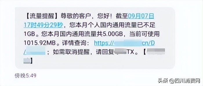 手机流量不够用办什么流量卡好,手机流量不够用怎么办中国移动