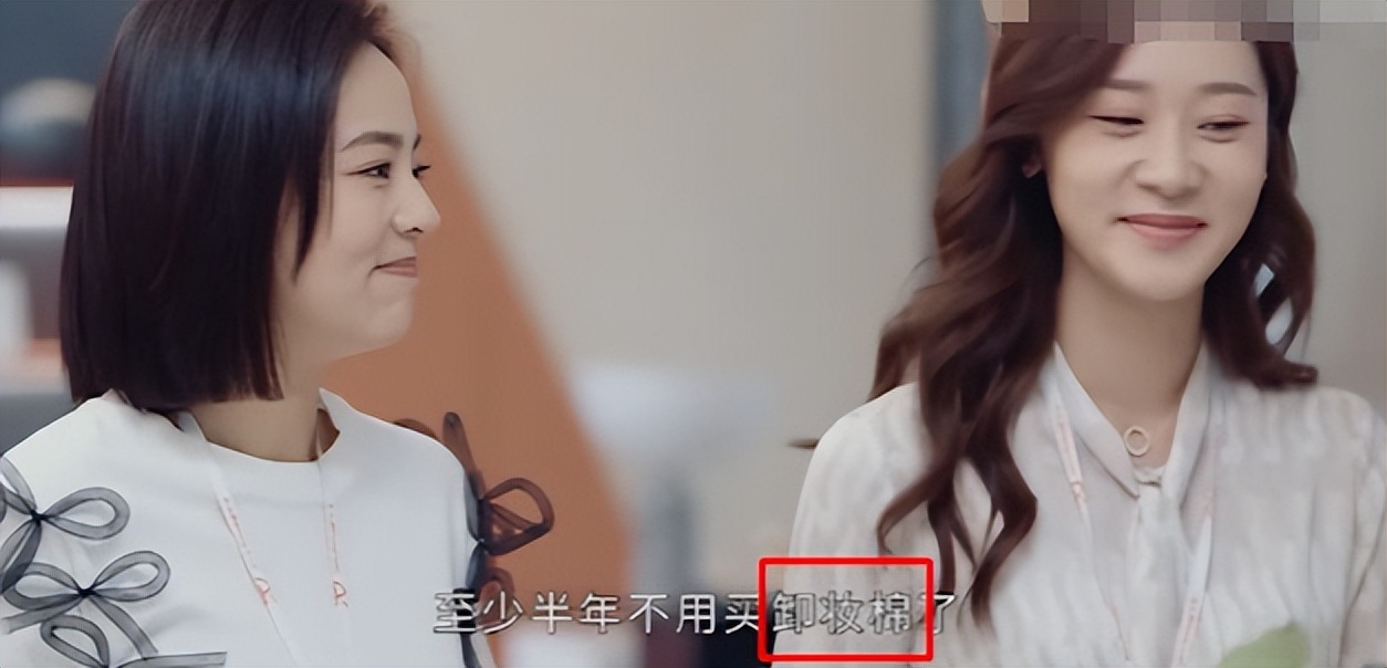 被骂上热搜的“卫生巾”，月经羞耻吗？怎么来个例假就羞耻了呢