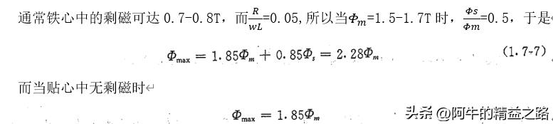 变压器合闸空载电流是什么电流,升压变压器是否存在空载合闸电流