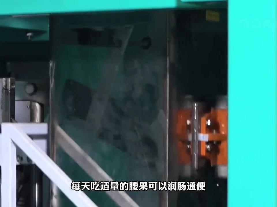 你吃的腰果原来是长这样的#抖音美食推荐官