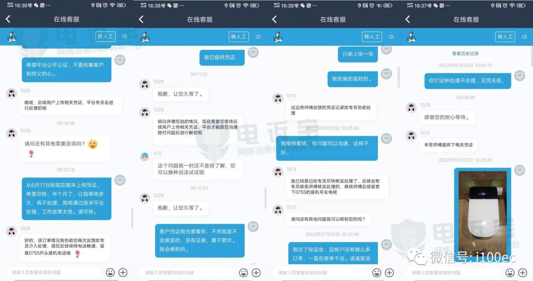 电诉宝投诉可以解决问题吗,电诉宝投诉拼多多冻结资金有用吗
