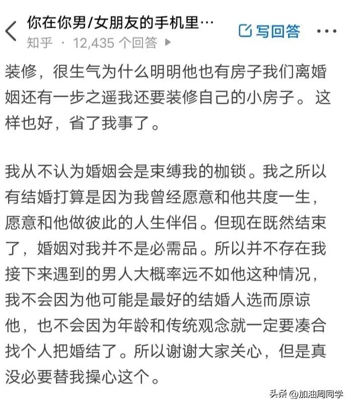 图书馆停电许愿30秒类似事件,图书馆停电许愿30秒