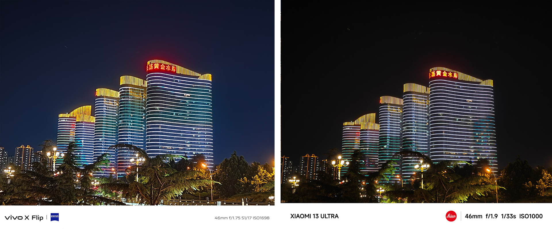 小米13ultra和遥遥领先对比,小米13ultra全面评测