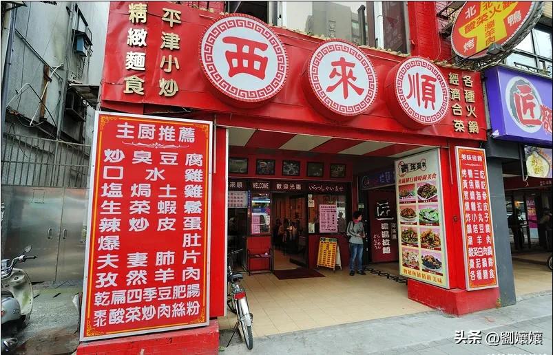 我的前半生吵架了,我的前半生中的冲突