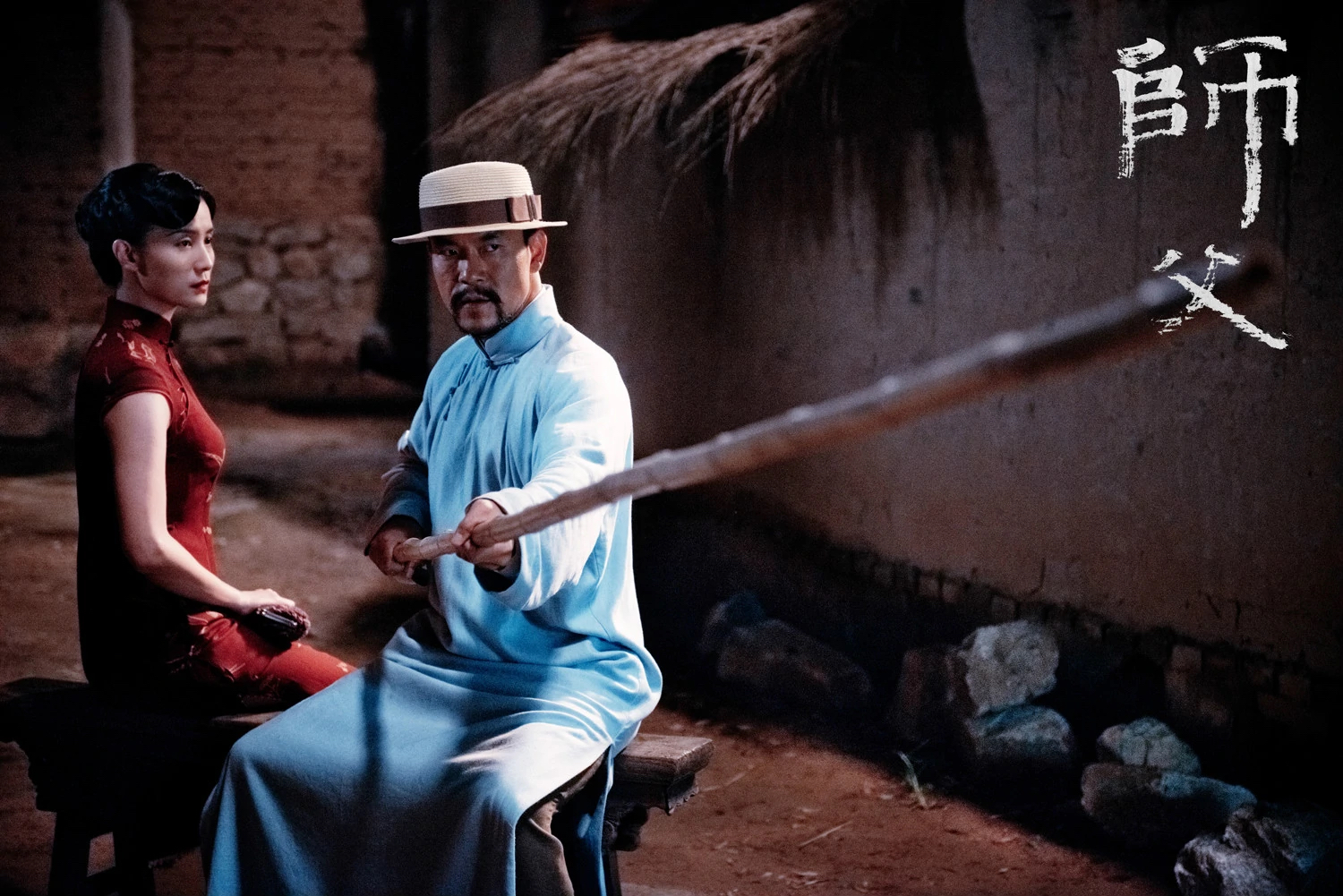 小伙觊觎师娘美色拜师学艺没想到阴差阳错成为天津街头的传奇