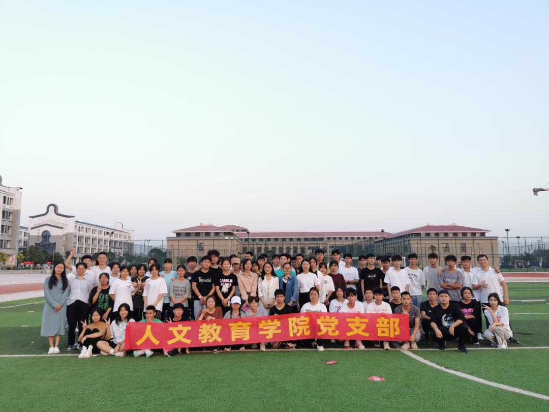 促进学校党建与教育教学深度融合,党建与教育教学深度融合