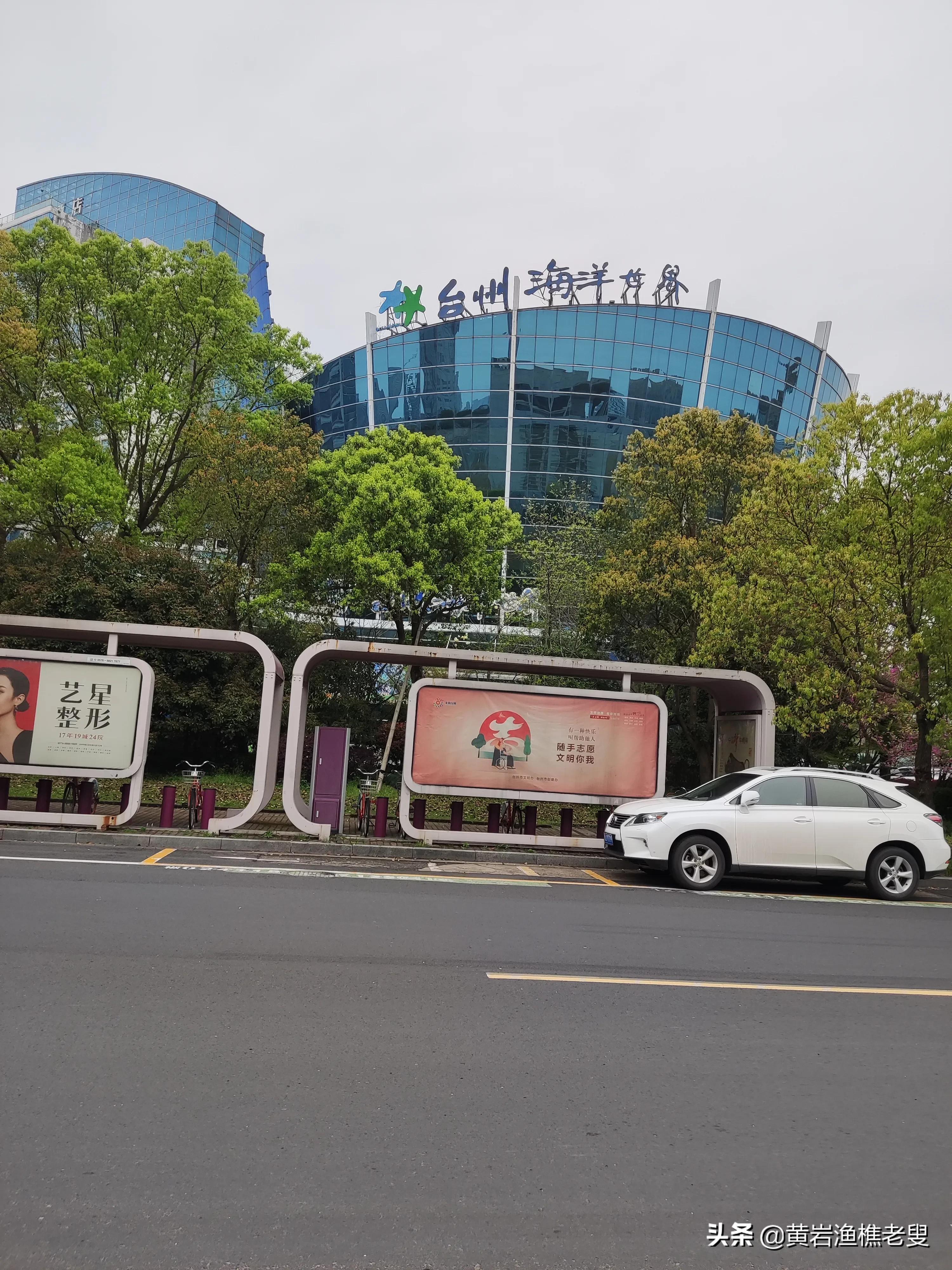 台州方特乐园现状,台州方特现状