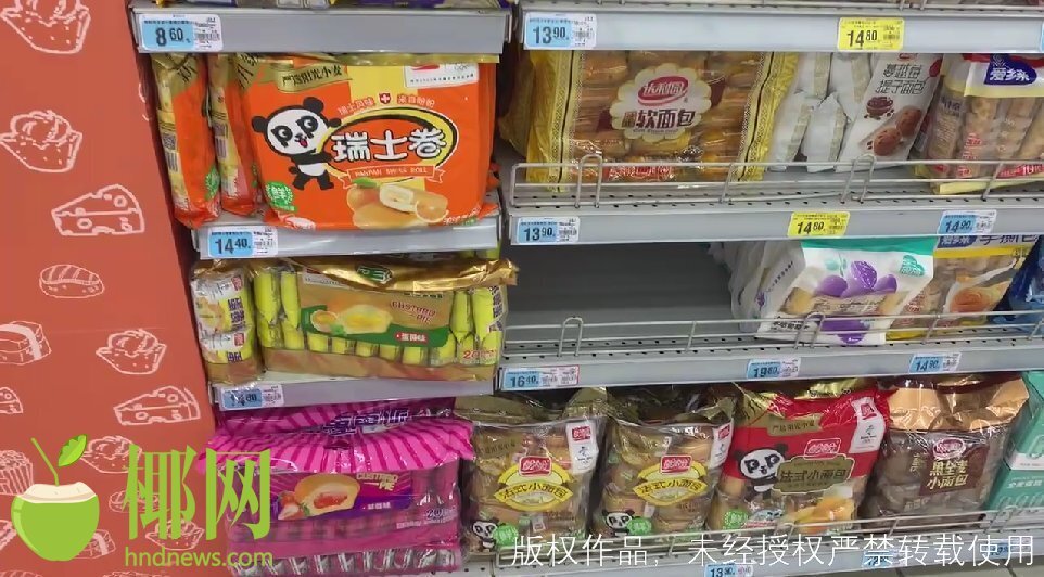 @岛民，紧急提醒！瑞士卷+头孢会“中毒”！还有这些……