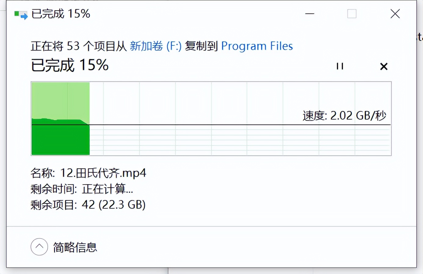 价格提前“鲨”疯，光威ProfessionaPCIe4.0SSD测试，真国货之光
