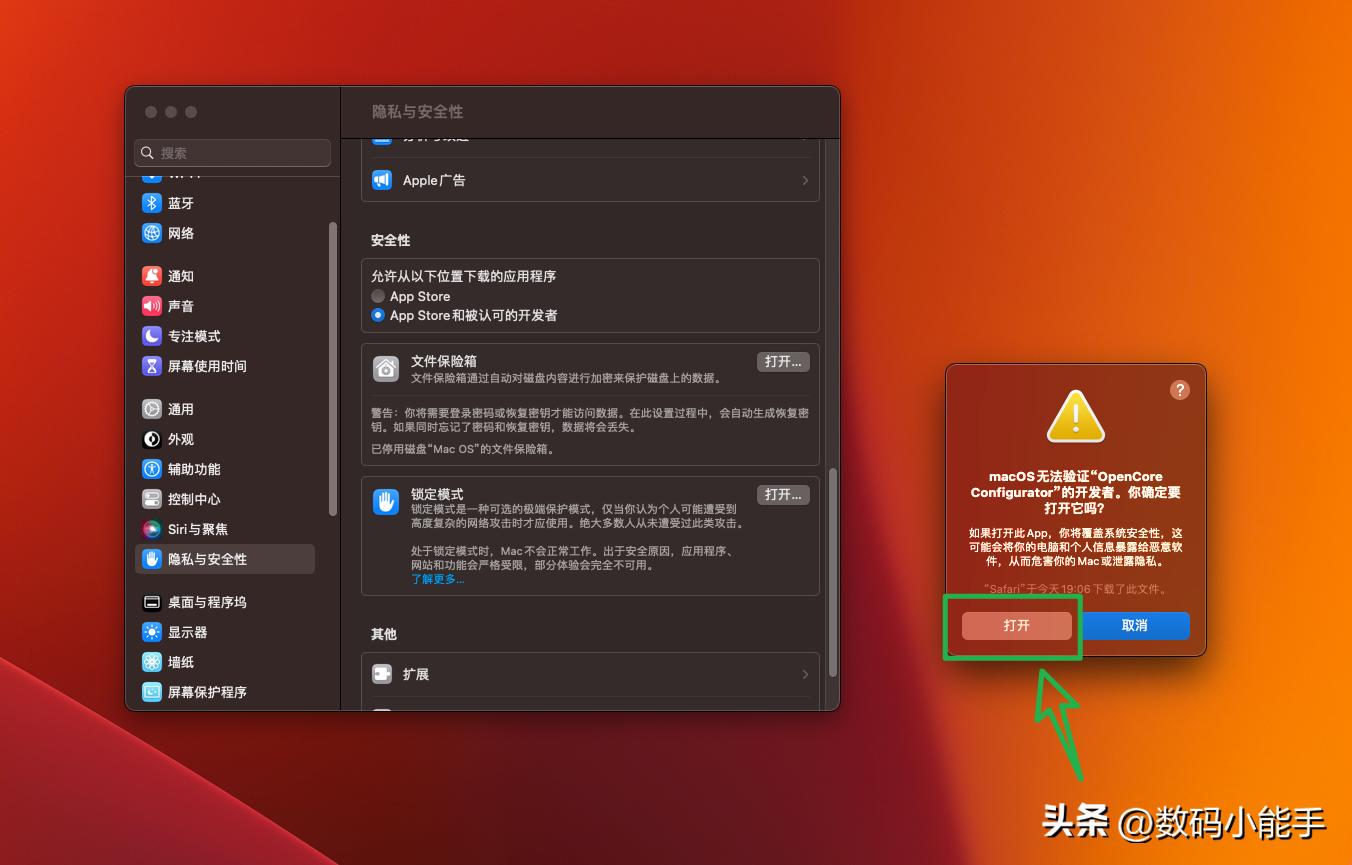 怎么装win11和macos双系统,windows环境下mac双系统详细教程