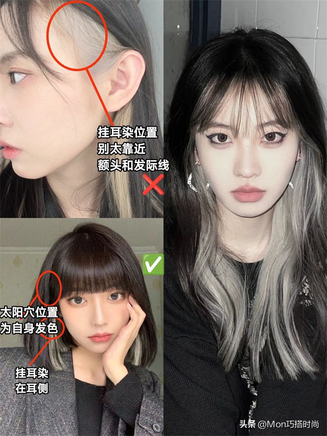 适合脸胖女生的披肩烫发,大饼脸头顶扁塌的女生适合的烫发