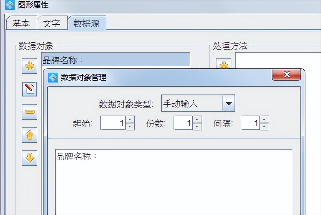 电脑云标签打印服装吊牌教程,针式打印机打服装吊牌软件