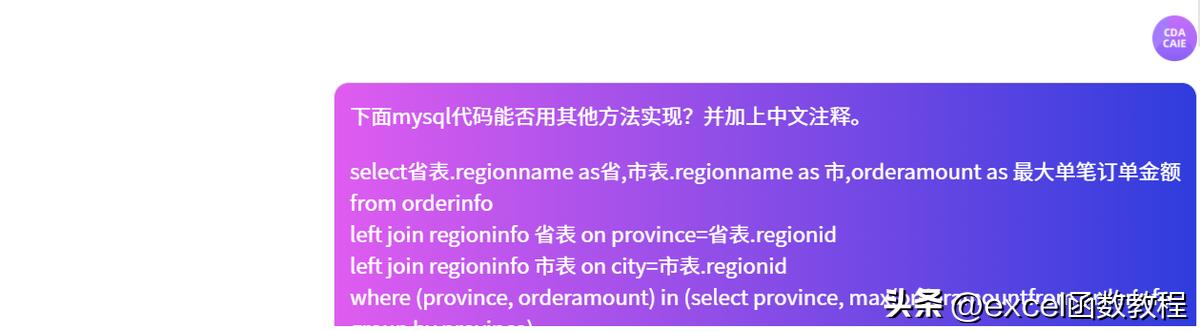 如何用ai帮忙编程,怎么用ai帮你写代码