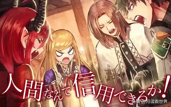2024一月异世界新番排行,2023年十一月异世界新番合集