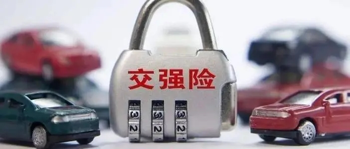 摩托车交强险过期买迟了有啥后果,交强险过期买迟了怎么投保