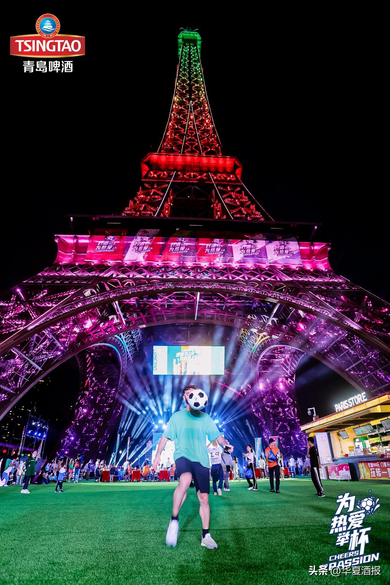 “身临其境”燃爆观球派对，青岛啤酒在世界之窗与世界干杯