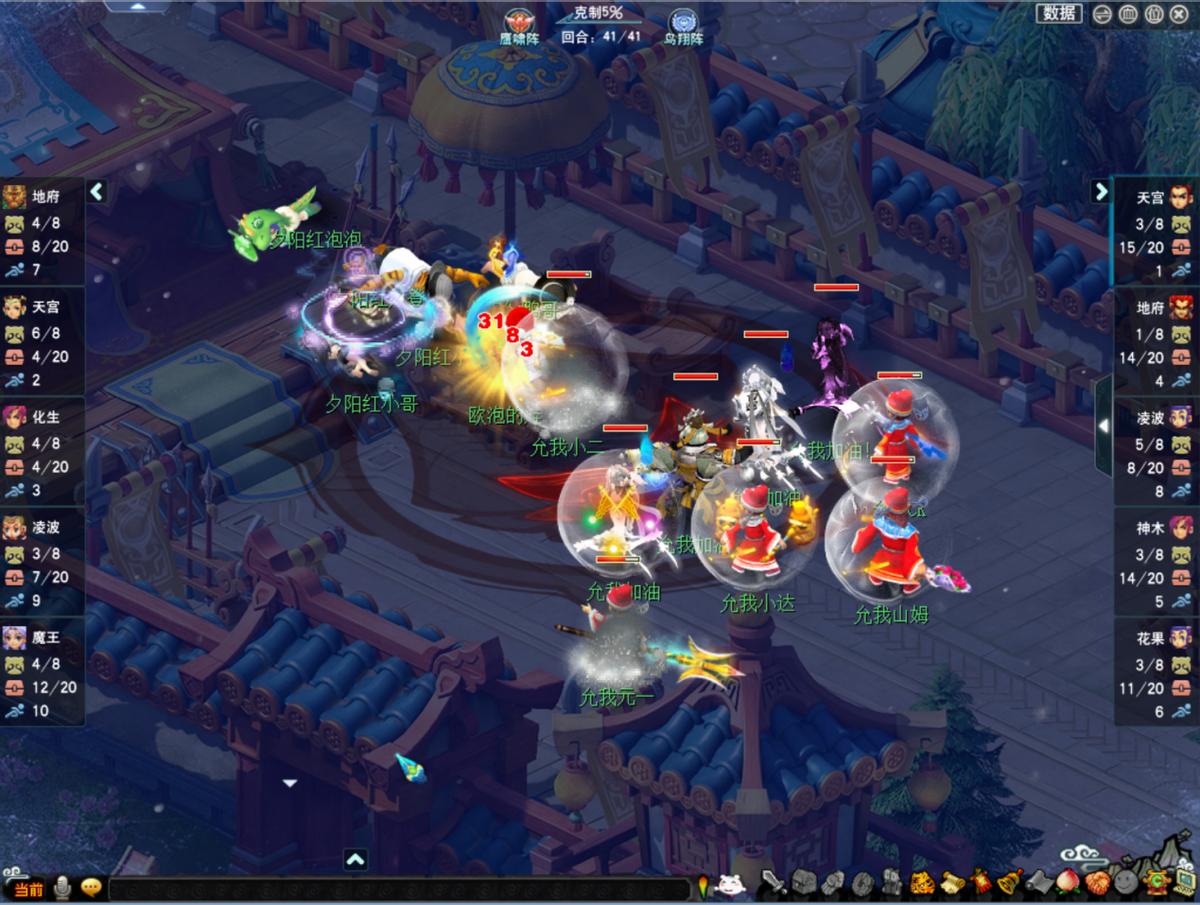 神威组,神威组是什么