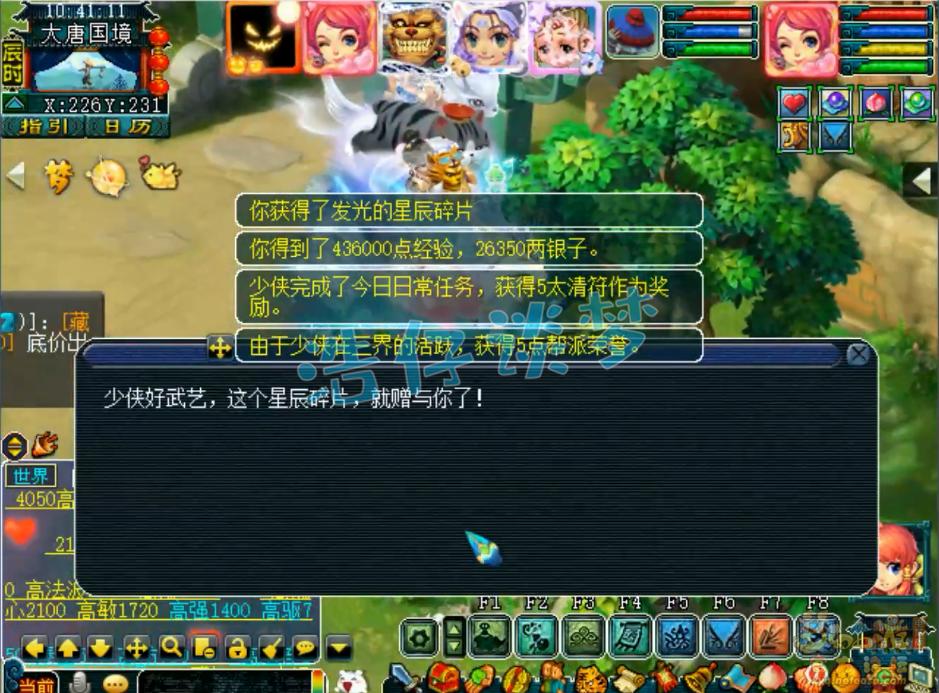 梦幻西游:109天宫,带4锻装备照样杀天罡星,这就是散人的乐趣!