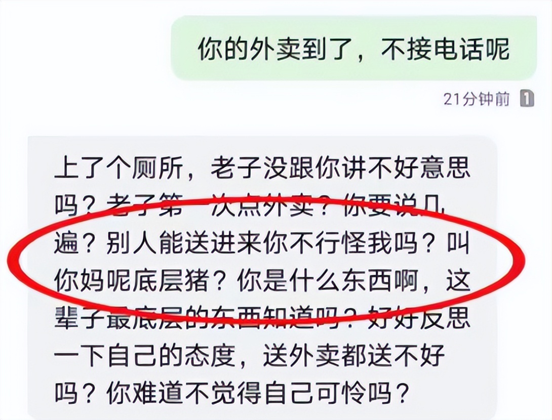 上海富婆月薪14万请保姆,上海富婆招保姆月薪14万