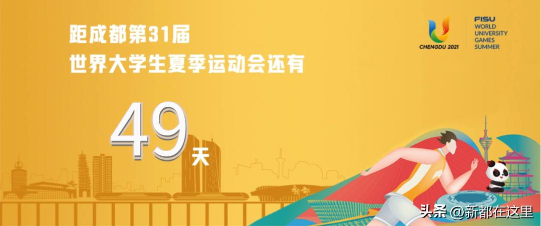 成都市工匠劳模,成都劳模工匠