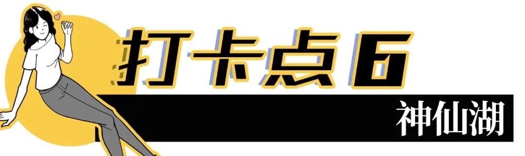 十大风景最美的湖泊排行榜,深圳风景美丽的湖泊