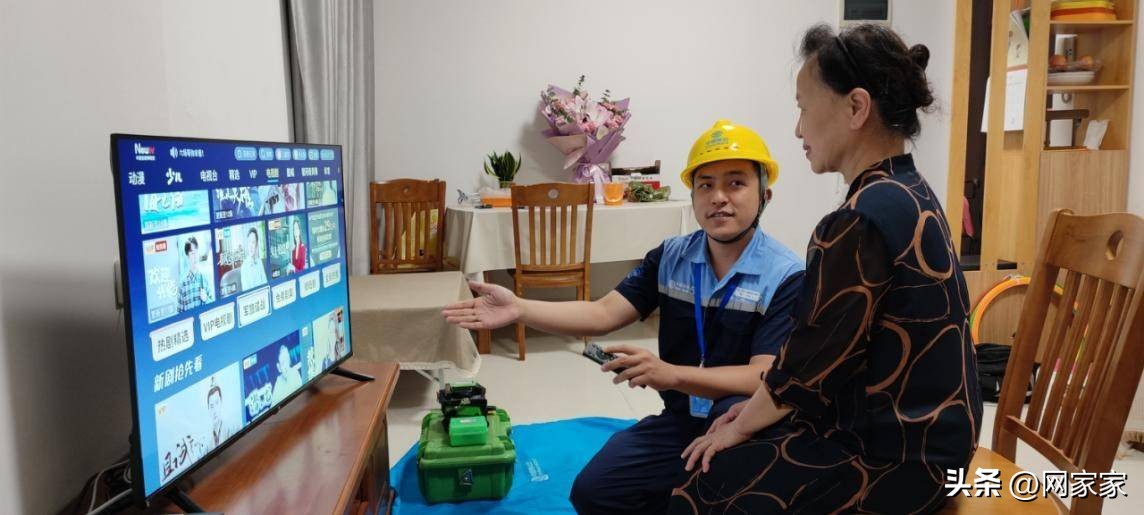 中国移动点亮生活,中国移动智慧爱家100m宽带