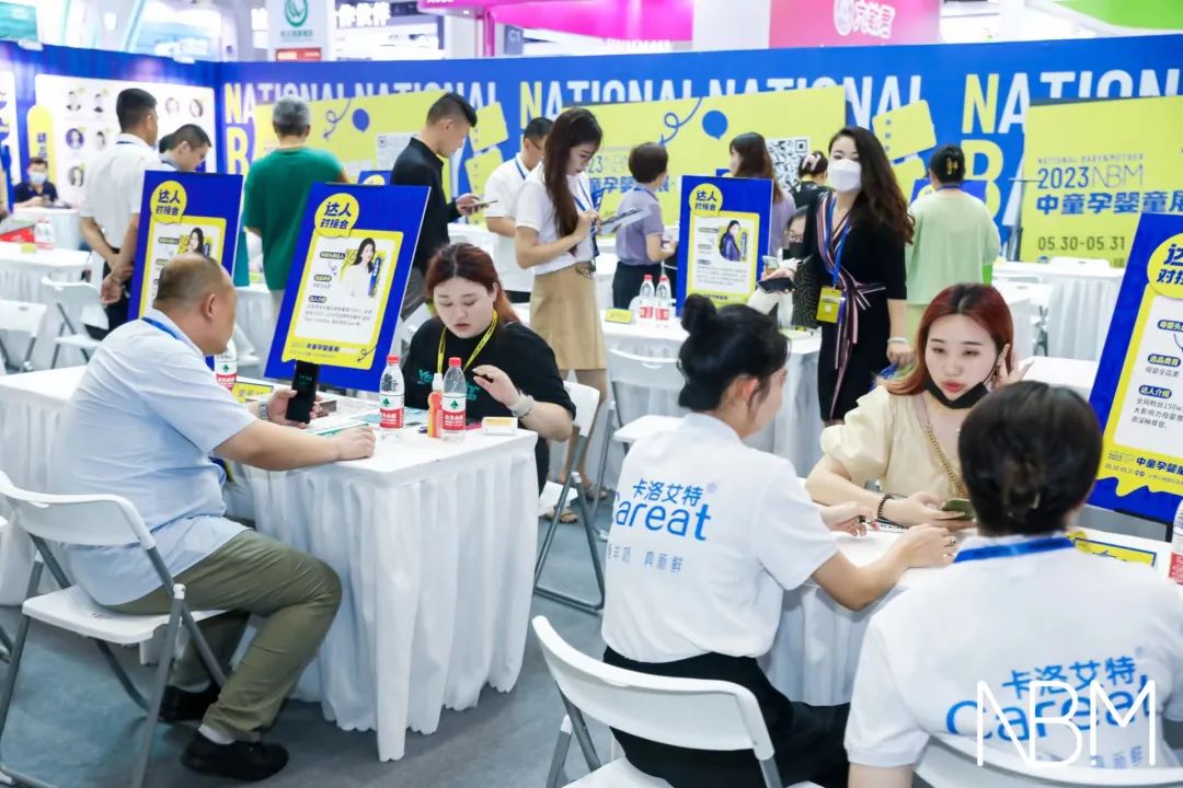 首届NBM中童孕婴童展买手高能扫货，果然“更聚焦、更精准“