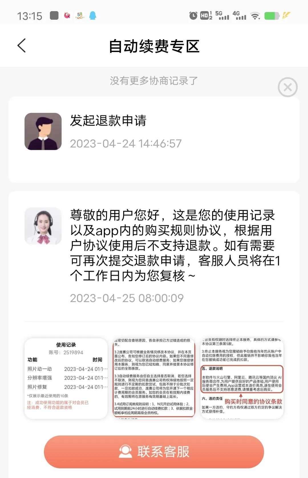 ai智能修复老照片,ai修复老照片多少钱