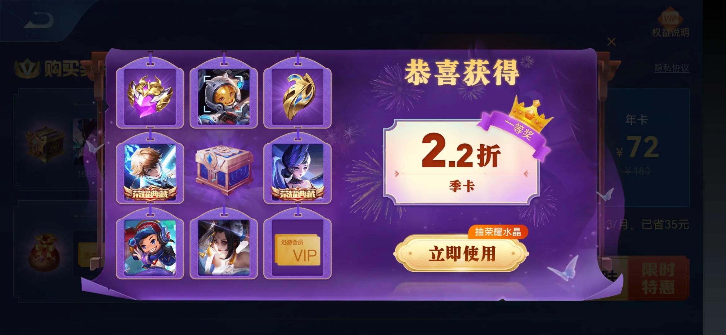 腾讯游戏，我劝你善良