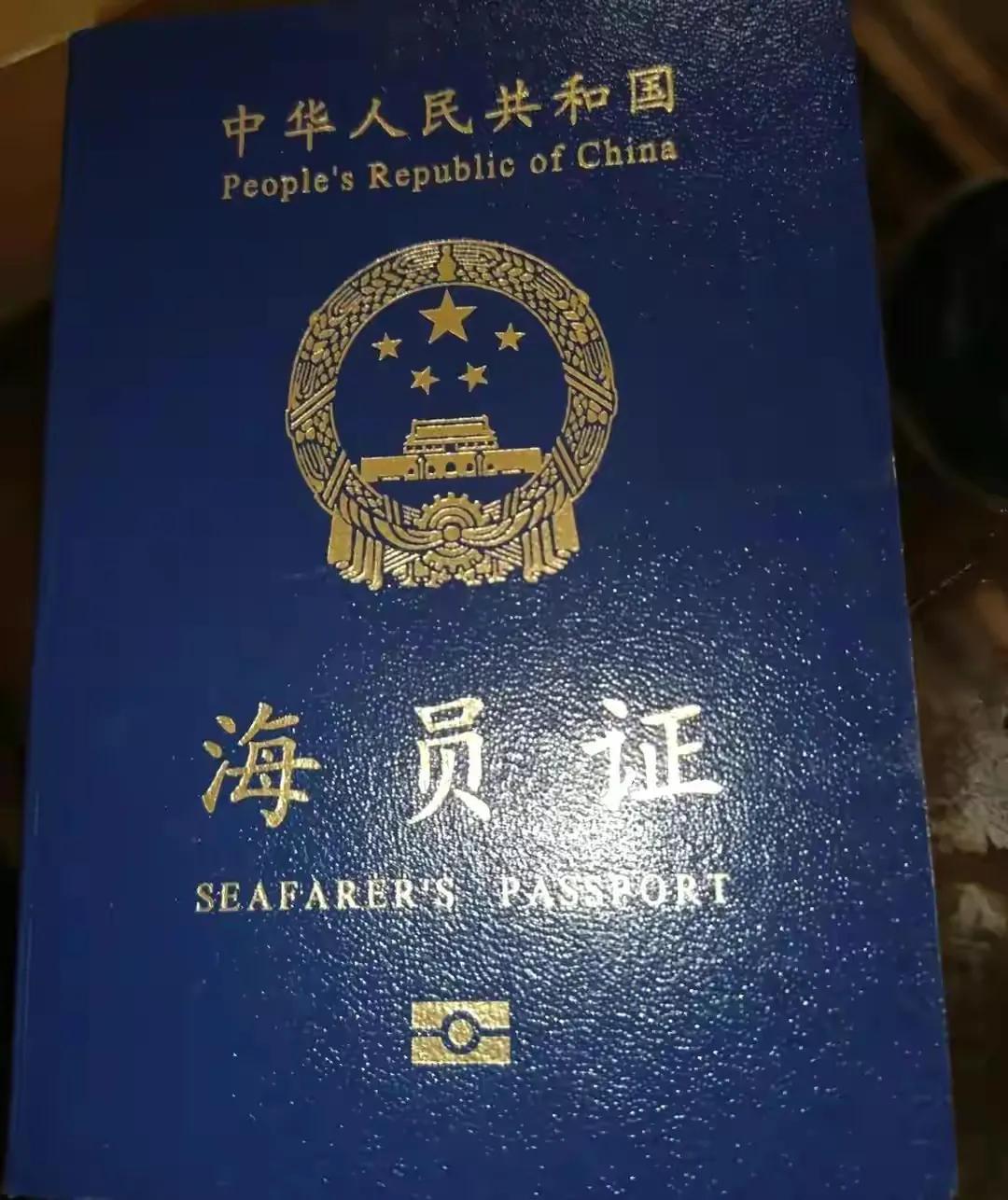 培训海员的学校需要教师资格证吗,自己去报名海员培训会收么