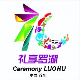 罗湖Young|假期Lets购！五一消费券提前放“价”，预约方式戳→