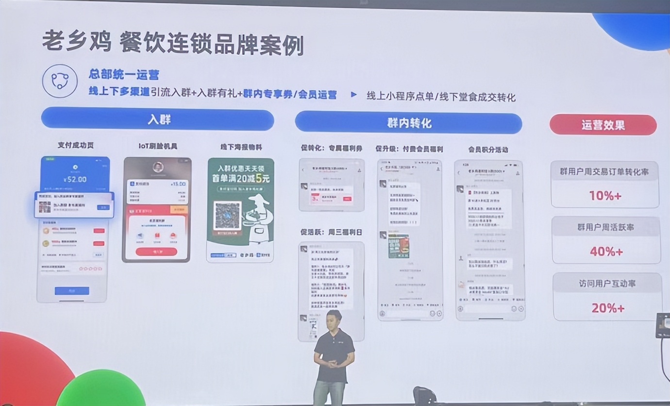 支付宝的获客渠道,生意倍增计划和实力商家