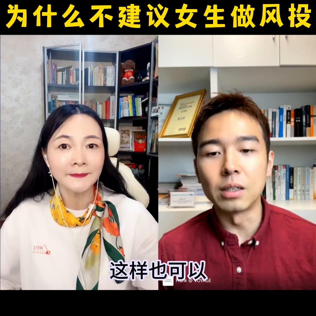 女生不建议创业做的小本生意,女孩不建议选金融专业