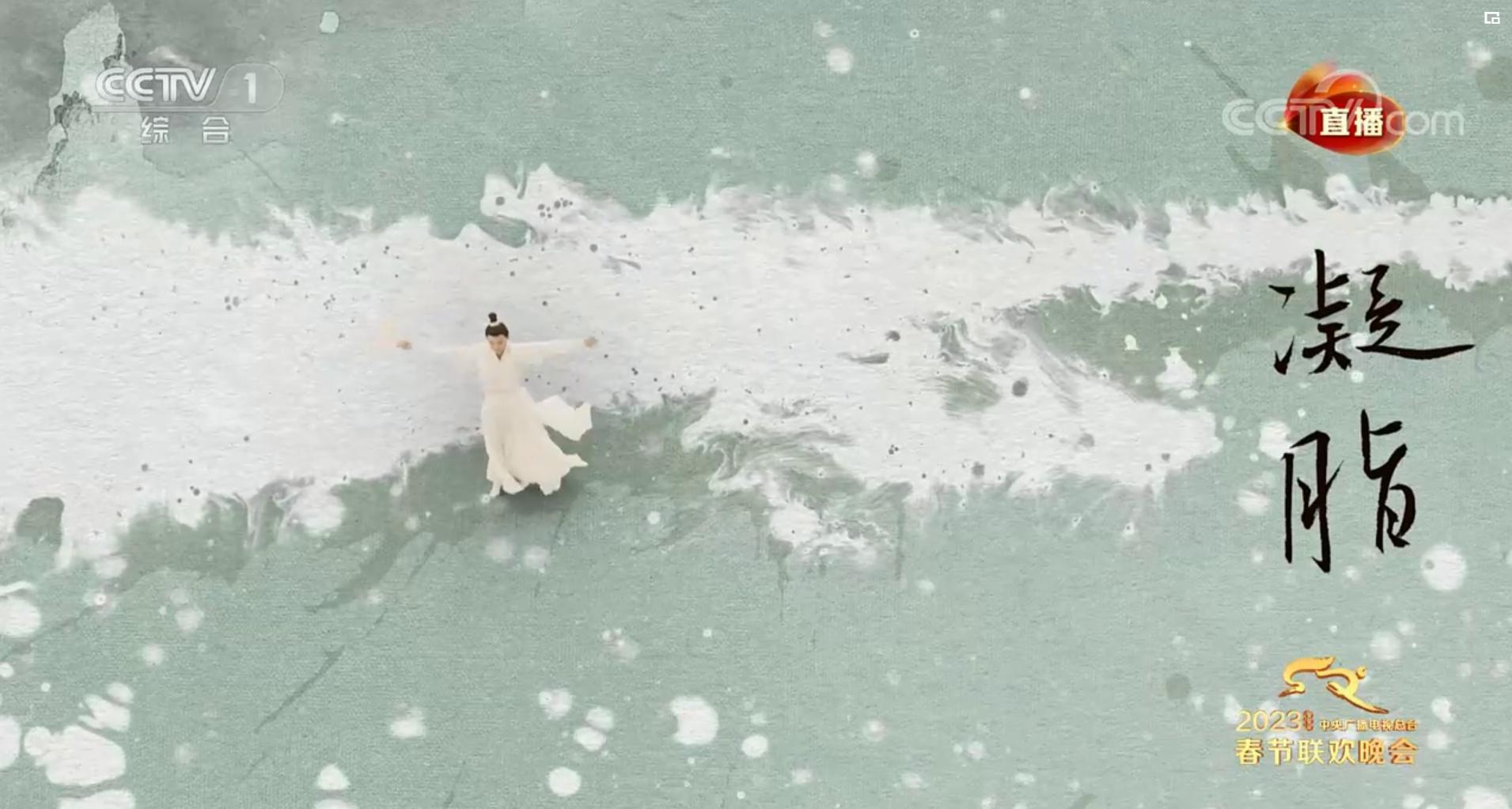 春晚赵丽颖满庭芳国色出场全过程,赵丽颖满庭芳国色是真唱吗