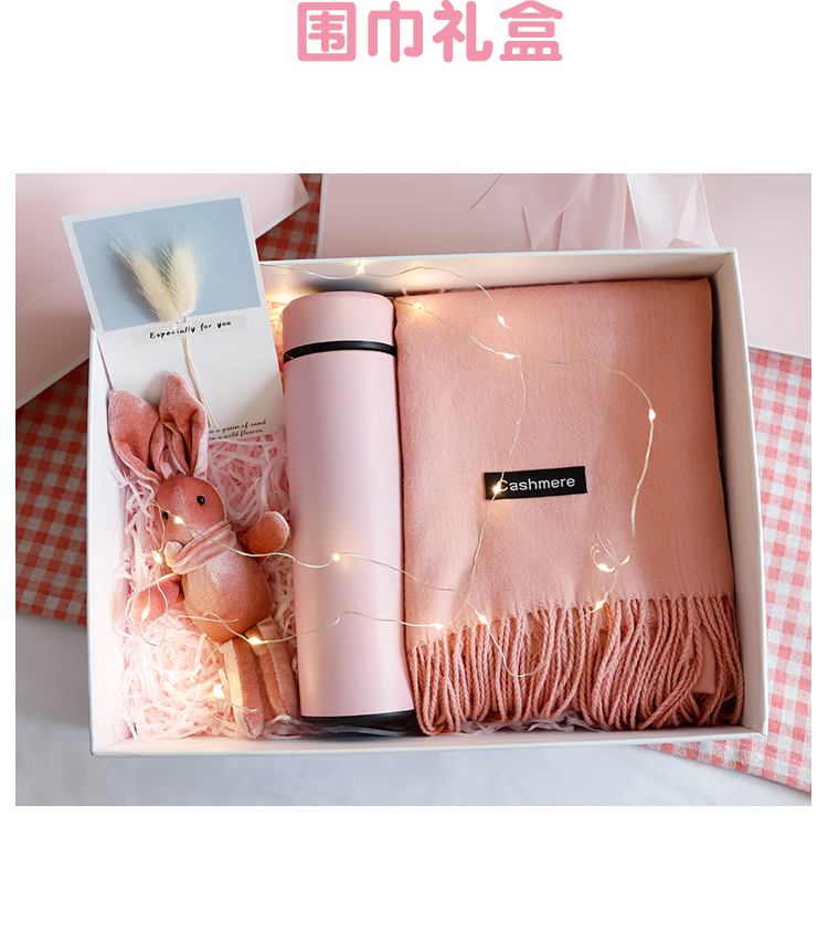 冬季送女朋友有创意的礼物,冬天实用礼物围巾保温杯送女朋友